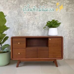 ตู้ไม้สักสไตล์มินิมอล