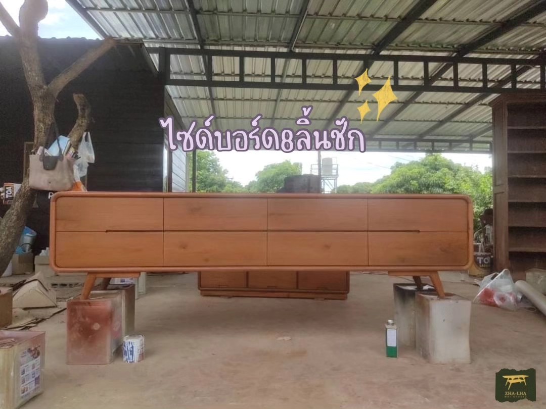 ไซด์บอร์ด 8 ลิ้นชัก