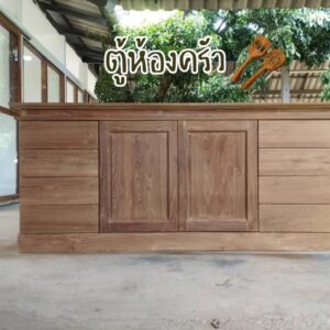 ตู้ห้องครัว