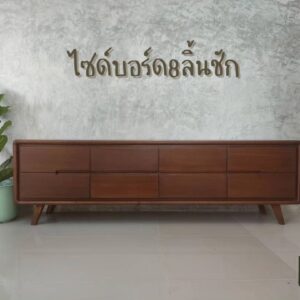 ไซด์บอร์ด 8 ลิ้นชัก ไซด์บอร์ดไม้ สไตล์โมเดิร์น