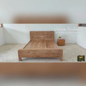 เตียงไม้สัก สไตล์มินิมอล
