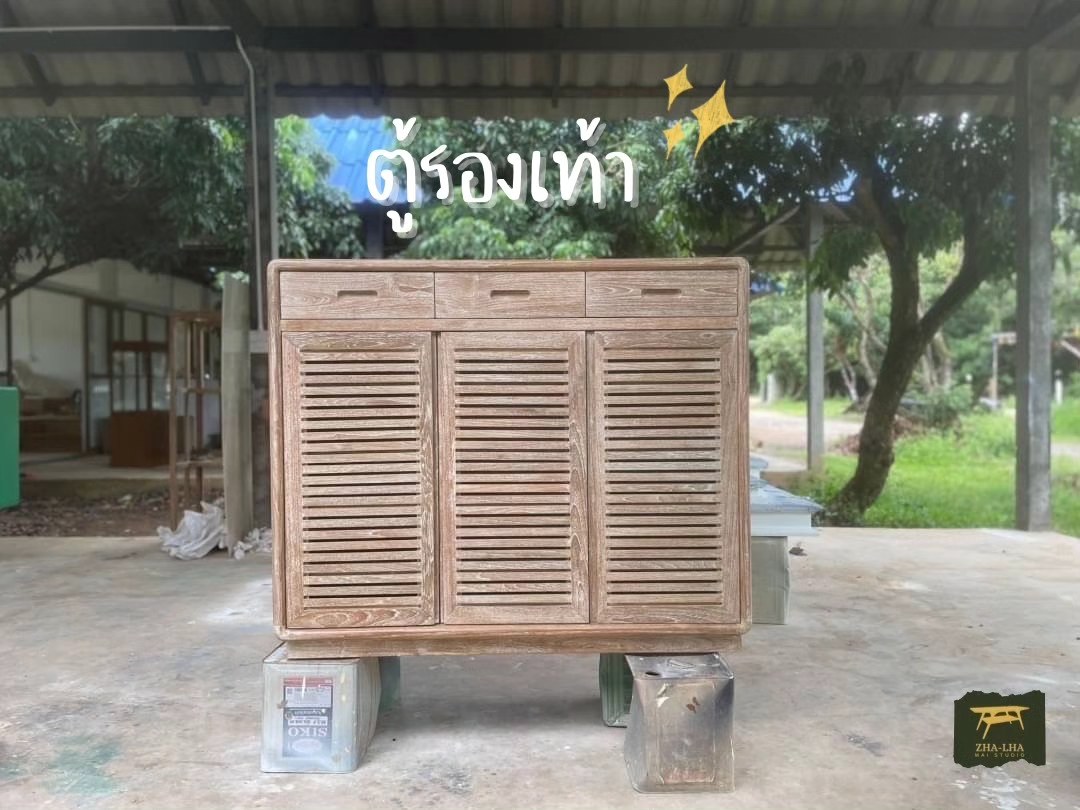 ตู้เก็บรองเท้า