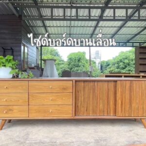 ตู้ไซด์บอร์ด 6 ลิ้นชัก