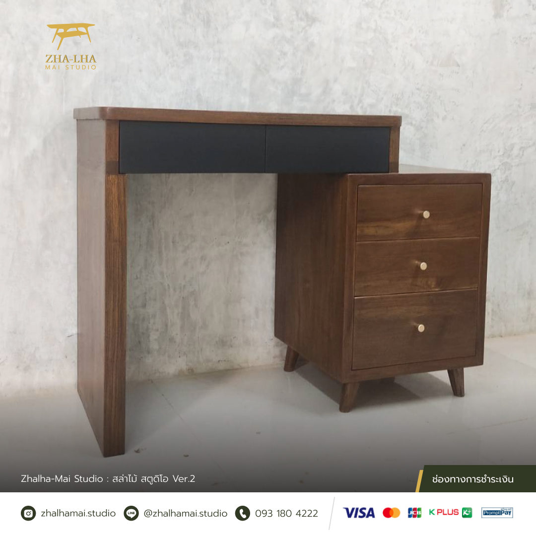 02404-02-07 โต๊ะเครื่องแป้ง