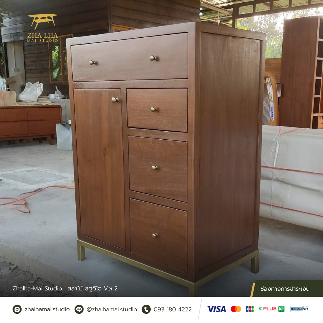 202404-01-03 ตู้ลิ้นชักอเนกประสงค์