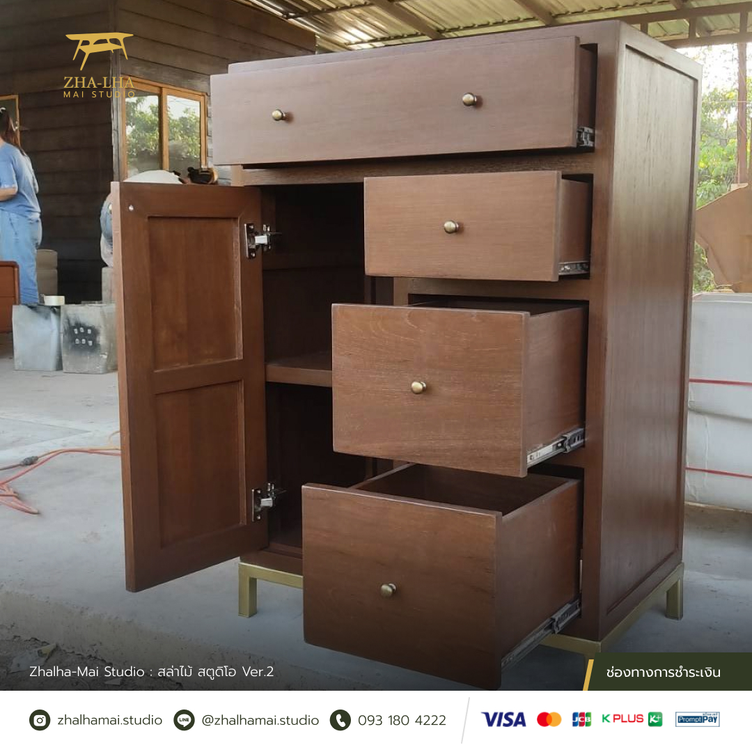 202404-01-06 ตู้ลิ้นชักอเนกประสงค์