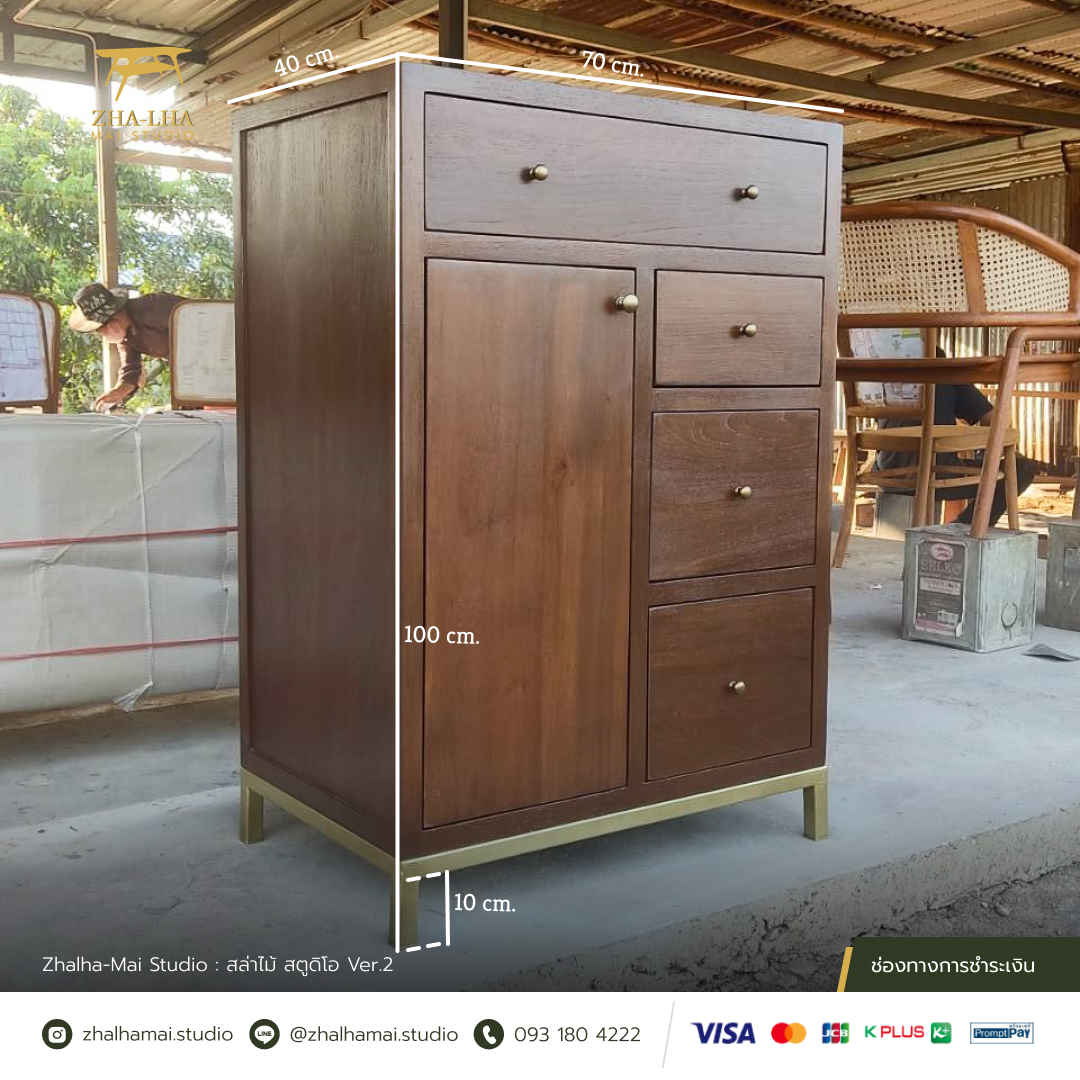202404-01-07 ตู้ลิ้นชักอเนกประสงค์