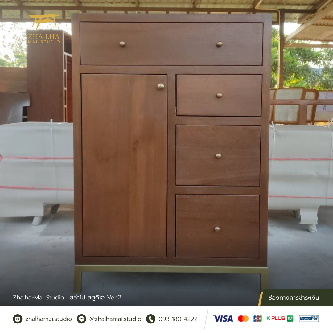 202404-01-09 ตู้ลิ้นชักอเนกประสงค์