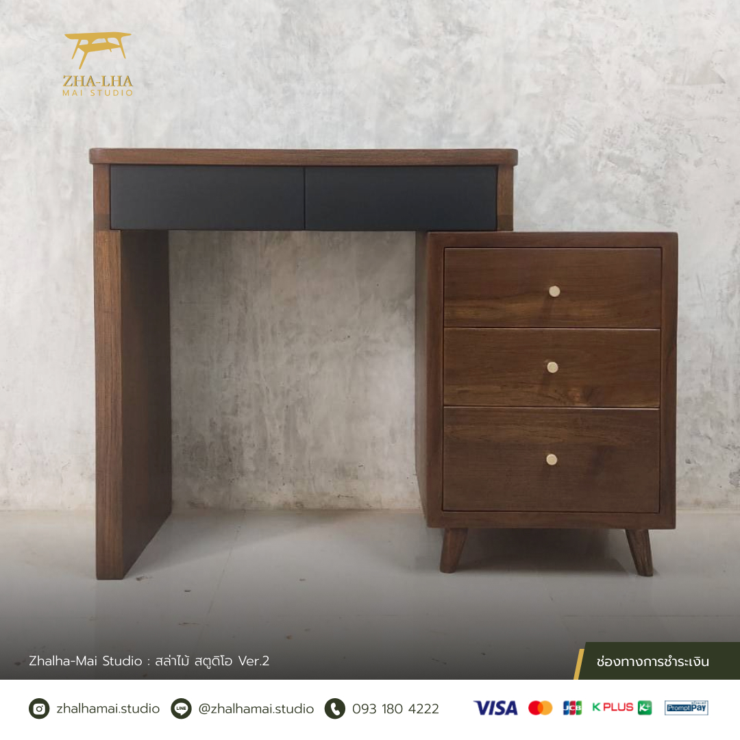 202404-02-02 โต๊ะเครื่องแป้ง