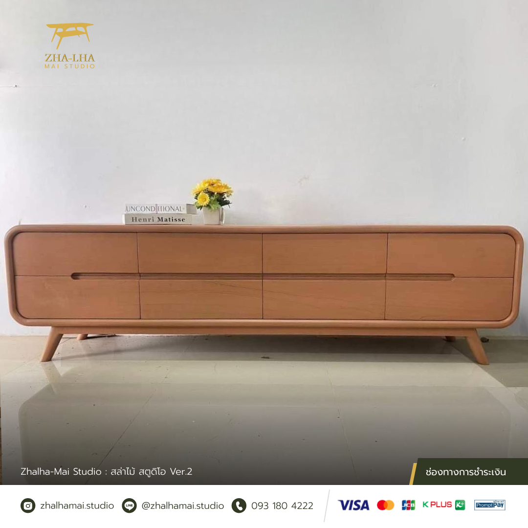 ไซด์บอร์ด 8 ลิ้นชัก สีมูจิ ชั้นวางกว้างขวาง ตอบโจทย์ทุกการจัดวาง ไซด์บอร์ด 8 ลิ้นชัก สีมูจิ