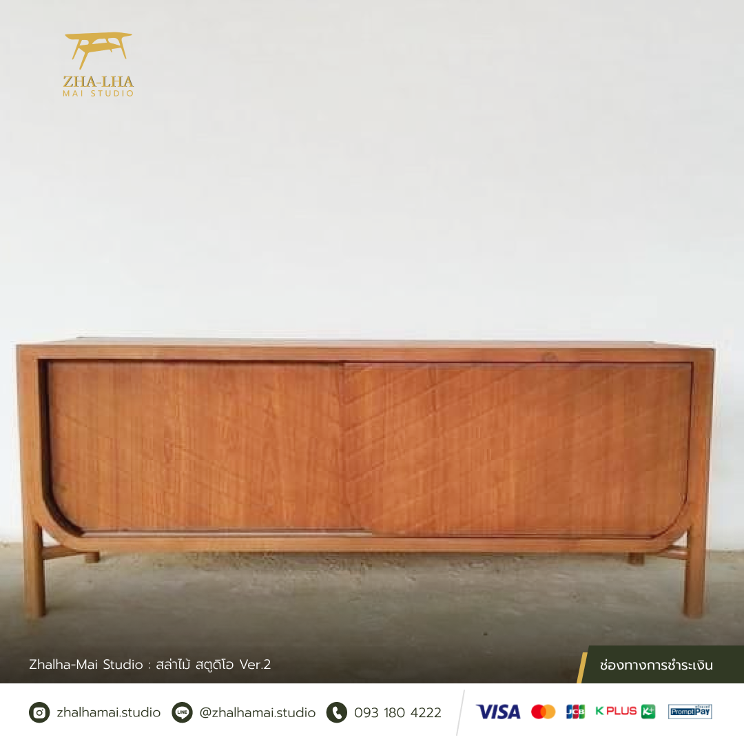 20240306-14 ไซด์บอร์ดวางทีวี บานเลื่อนเซาะร่องเฉียง