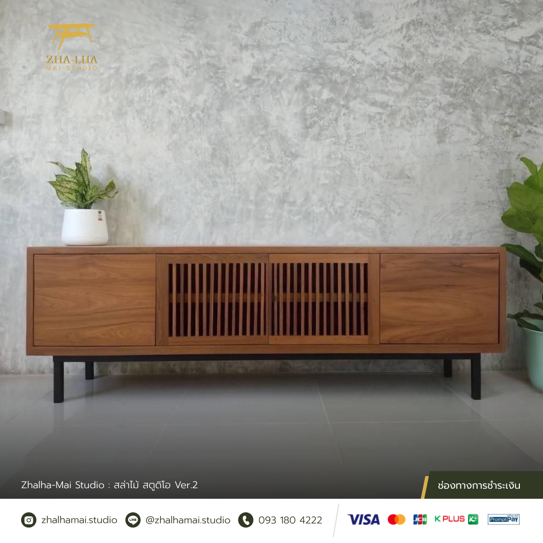 ไซด์บอร์ด วางทีวี จากไม้สักเก่า โครงสร้างแข็งแรง ทนทาน ไซด์บอร์ด วางทีวี