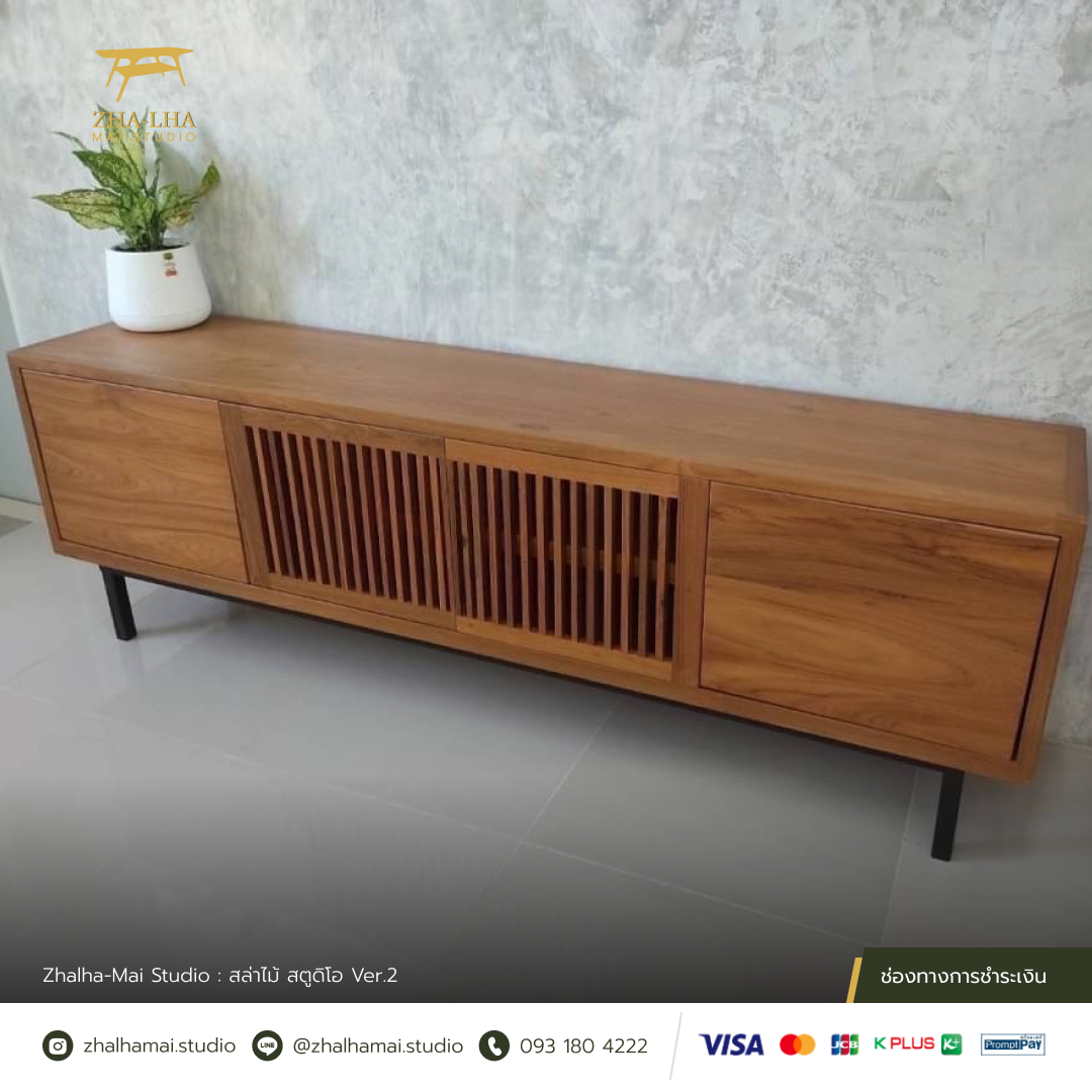 ไซด์บอร์ด วางทีวี จากไม้สักเก่า โครงสร้างแข็งแรง ทนทาน ไซด์บอร์ด วางทีวี