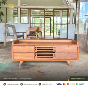 ไซด์บอร์ดมินิ