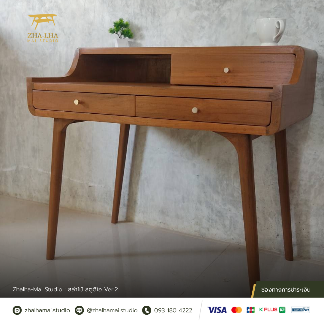 โต๊ะทำงานไม้สัก ทรงเปียโน - ออกแบบและผลิตเฟอร์นิเจอร์ไม้สักเก่า โต๊ะทำงานไม้สัก ทรงเปียโน , สังทำเฟอร์นิเจอร์ไม้สัก