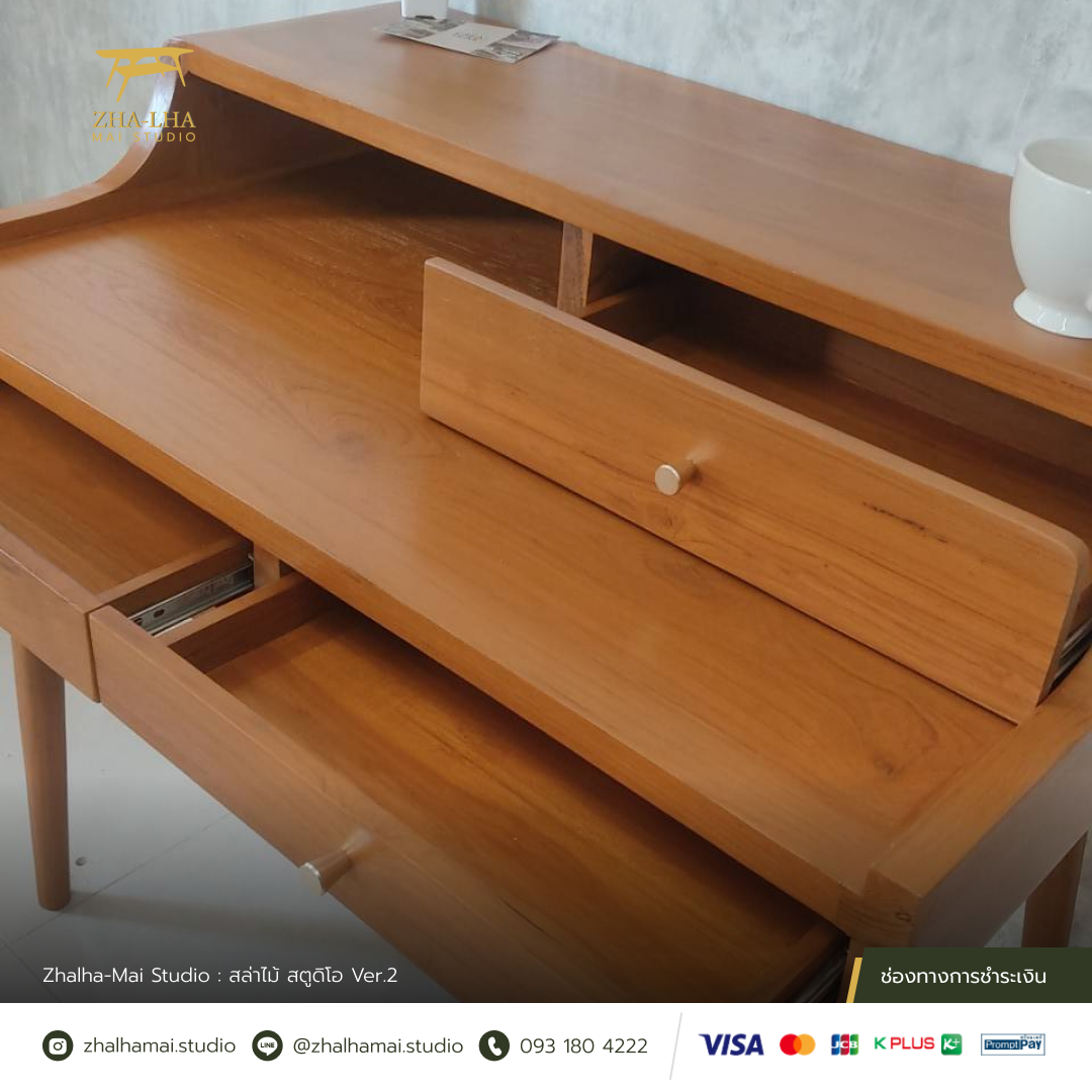 โต๊ะทำงานไม้สัก ทรงเปียโน - ออกแบบและผลิตเฟอร์นิเจอร์ไม้สักเก่า โต๊ะทำงานไม้สัก ทรงเปียโน , สังทำเฟอร์นิเจอร์ไม้สัก