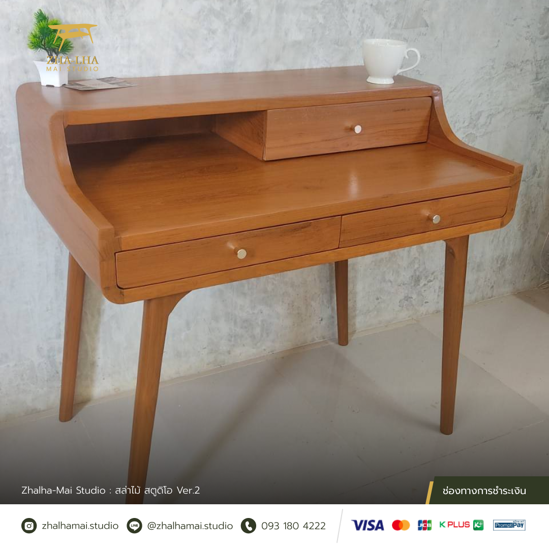 โต๊ะทำงานไม้สัก ทรงเปียโน - ออกแบบและผลิตเฟอร์นิเจอร์ไม้สักเก่า โต๊ะทำงานไม้สัก ทรงเปียโน , สังทำเฟอร์นิเจอร์ไม้สัก