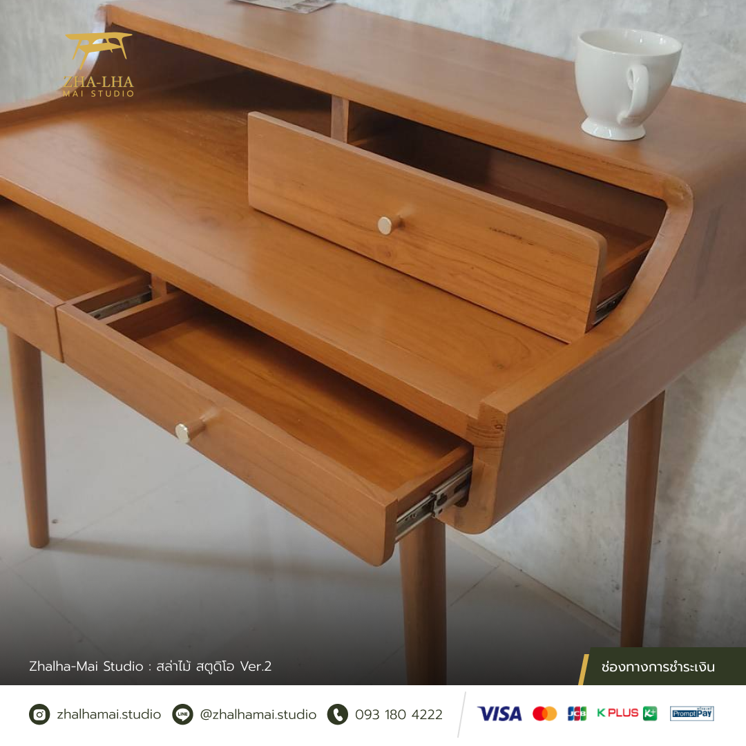 โต๊ะทำงานไม้สัก ทรงเปียโน - ออกแบบและผลิตเฟอร์นิเจอร์ไม้สักเก่า โต๊ะทำงานไม้สัก ทรงเปียโน , สังทำเฟอร์นิเจอร์ไม้สัก